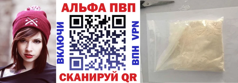 Alpha PVP Crystall  дарк нет Telegram  Вилюйск  дарнет шоп 