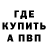 МЕТАДОН VHQ ordell cassady