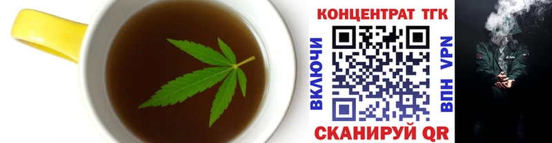 как найти   мега ссылка  Cannafood марихуана  Вилюйск 