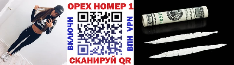 Cocaine Колумбийский  Вилюйск 