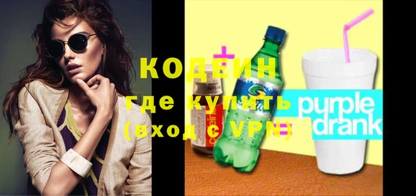 шишки Волоколамск