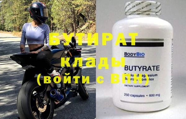 спайс Верея