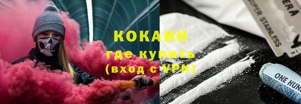 MDMA Premium VHQ Володарск