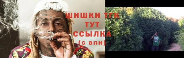 соль курить ск Волосово