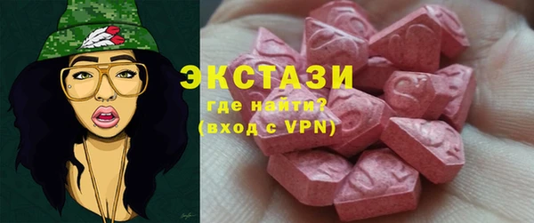 амфетамин Верхнеуральск