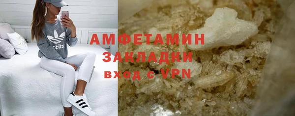 соль ск Верхний Тагил