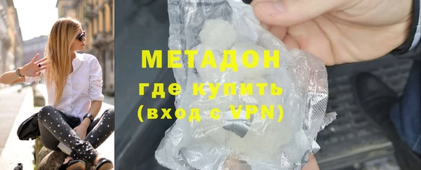 амфетамин Верхнеуральск
