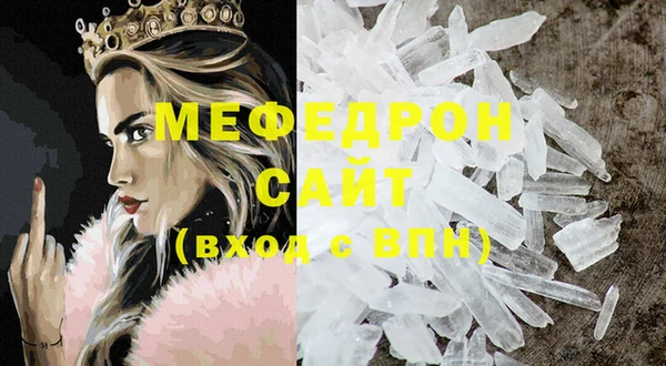амфетамин Верхнеуральск