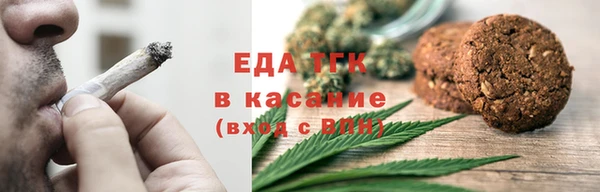 соль курить ск Волосово