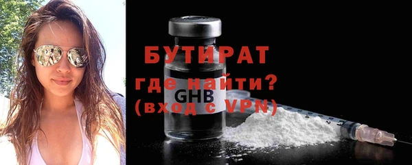 амфетамин Верхнеуральск