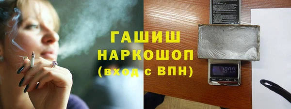 амфетамин Верхнеуральск