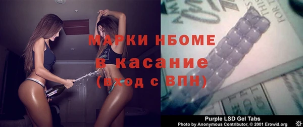 спайс Верея