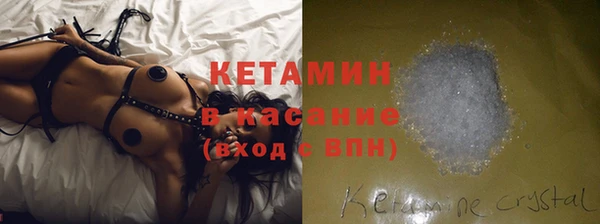 MDMA Premium VHQ Володарск