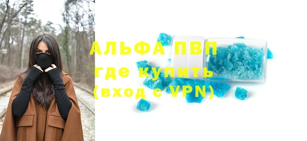 спайс Верея