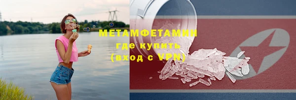 соль курить ск Волосово
