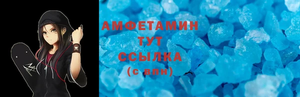 соль ск Верхний Тагил