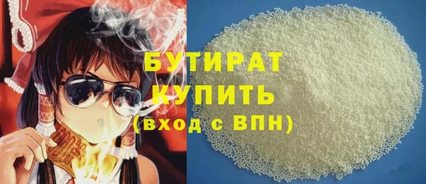 соль курить ск Волосово
