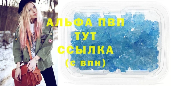 спайс Верея