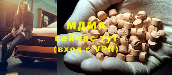 MDMA Premium VHQ Володарск