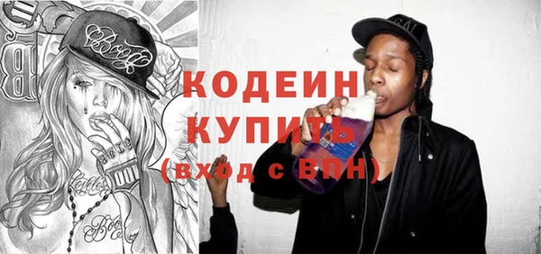 амфетамин Верхнеуральск