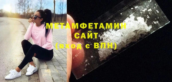соль ск Верхний Тагил