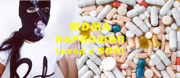 шишки Волоколамск