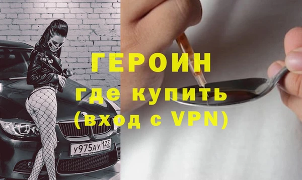 спайс Верея