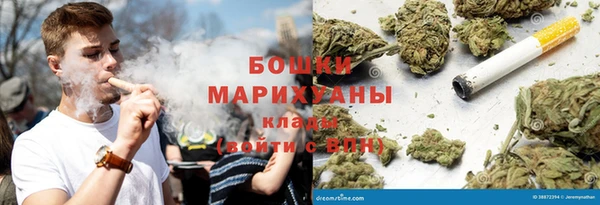 спайс Верея