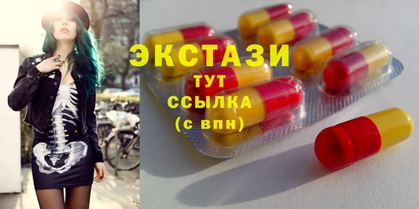 спайс Верея