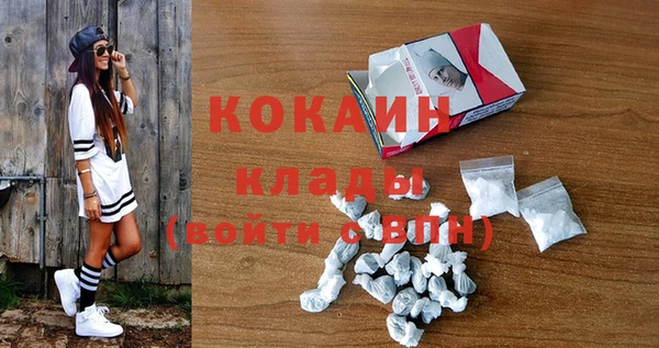 соль курить ск Волосово