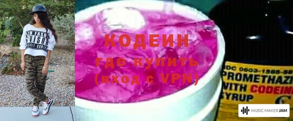 соль курить ск Волосово