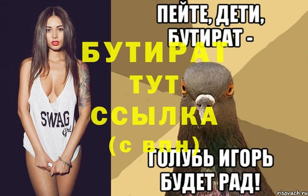 меф VHQ Богданович