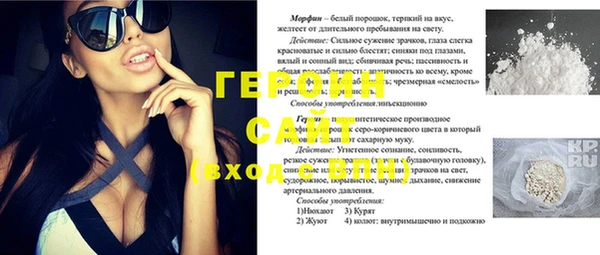 шишки Волоколамск