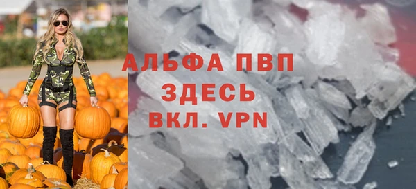 шишки Волоколамск