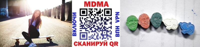 MDMA crystal  где купить наркоту  Вилюйск 